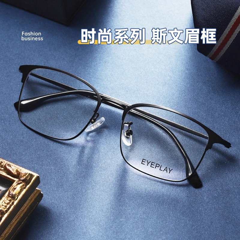 目戏eyeplay近视眼镜男款可配高度数眼镜框架商务黑框网上配镜 钛