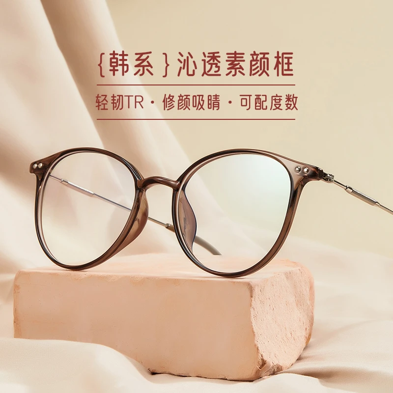 目戏eyeplay冷茶色近视眼镜框镜架女款明TR配度数细框素颜透 宝岛