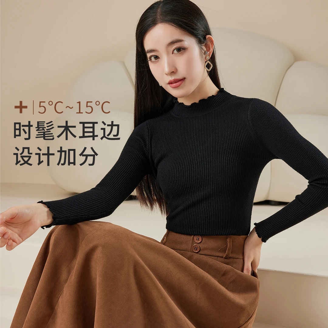 朵朵DDS秋冬半高领木边基础针织打底衫保暖长袖T恤修身针织长袖
