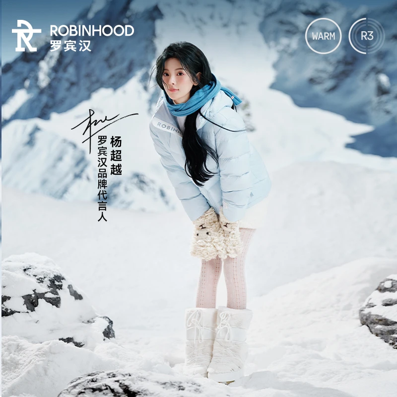 【杨超越同款】罗宾汉3.0彩金新款冬季时尚连帽90白鸭绒羽绒服-w1