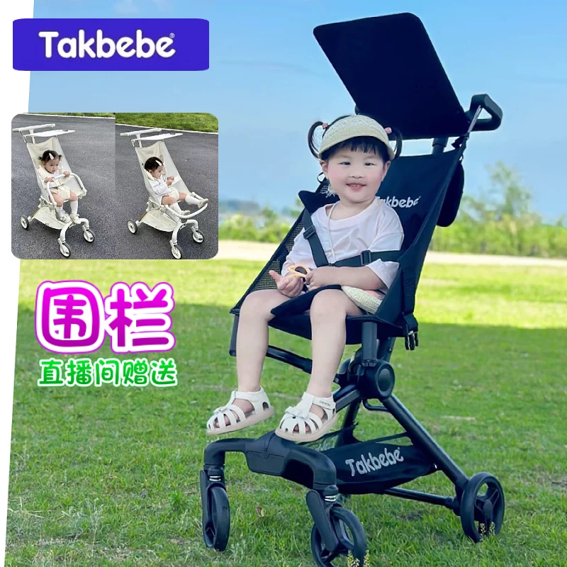 takbebe/塔克贝贝【围栏版】儿童遛娃车轻便折叠婴儿手推车可登机