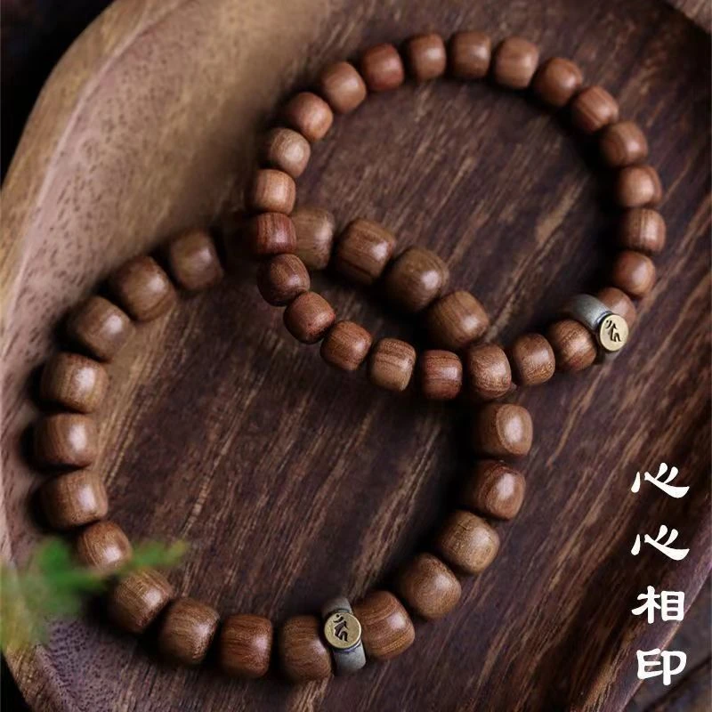 心心相印手串经典大气.