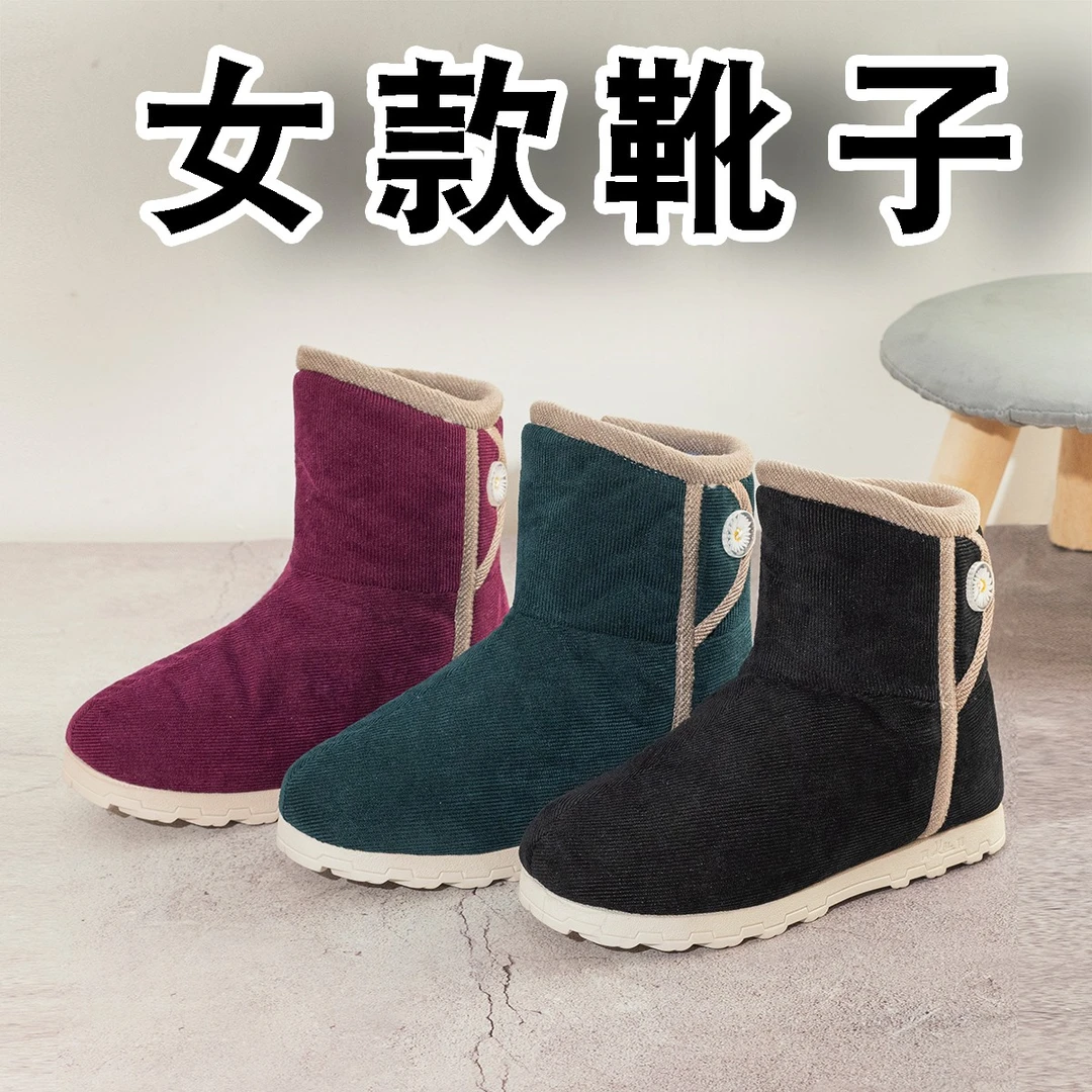 手工棉鞋【女款时尚靴】纯手工保暖棉鞋