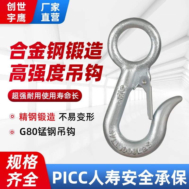 弹簧钩750/1000磅起重细筋钩大开口钩大眼型货钩钢钩索具吊钩钩子