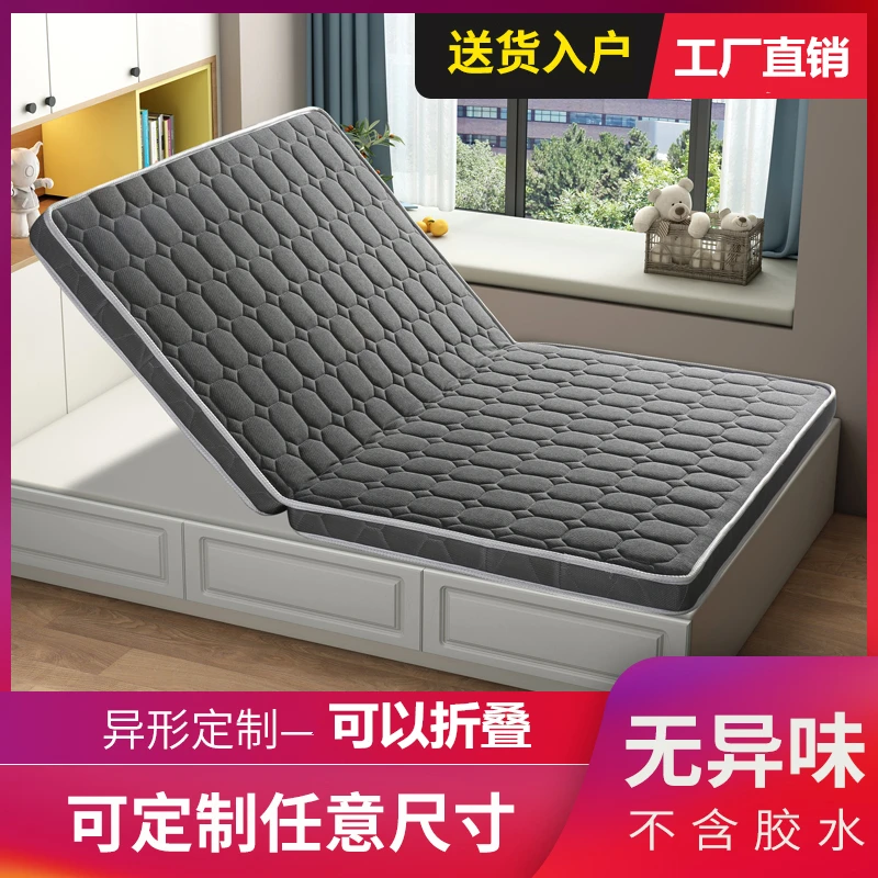 (6号专属链接) A级S型黄麻床垫护脊床垫硬垫黄麻垫子