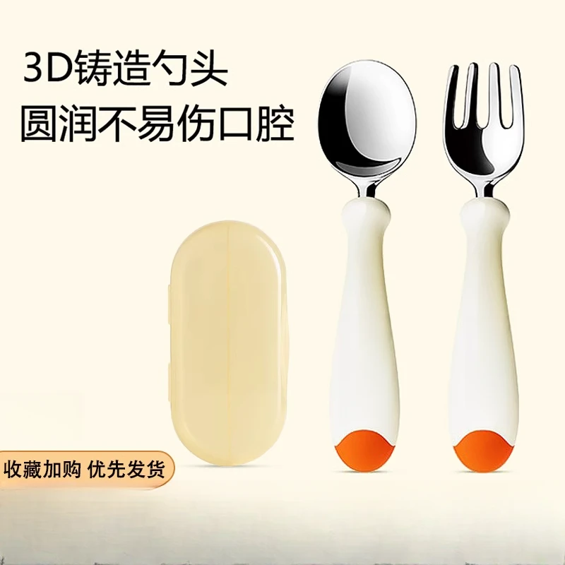 儿童不锈钢勺子（刮码介意勿拍）