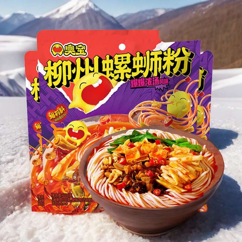 AT臭宝爆爆浓汤大片腐竹柳州臭宝牌螺蛳粉速食米线鲜香重辣香辣