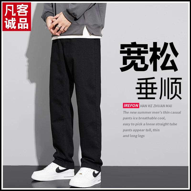 VANCL/凡客诚品秋季休闲裤男生宽松直筒长裤潮牌简约百搭男运动裤