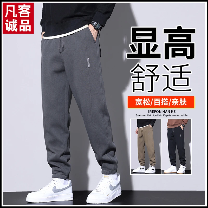 VANCL/凡客诚品休闲卫裤男士秋冬季款宽松束脚抽绳弹力运动裤子男