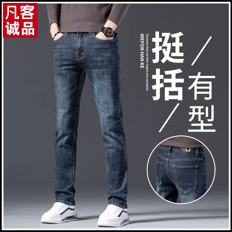 VANCL/凡客诚品秋冬季新款长裤子男士牛仔裤男直筒宽松弹力休闲裤
