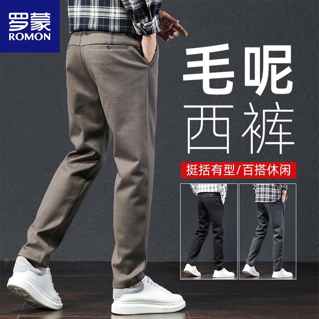 Romon/罗蒙秋季毛呢男士西裤弹力潮流休闲裤秋季修身小直筒休闲裤