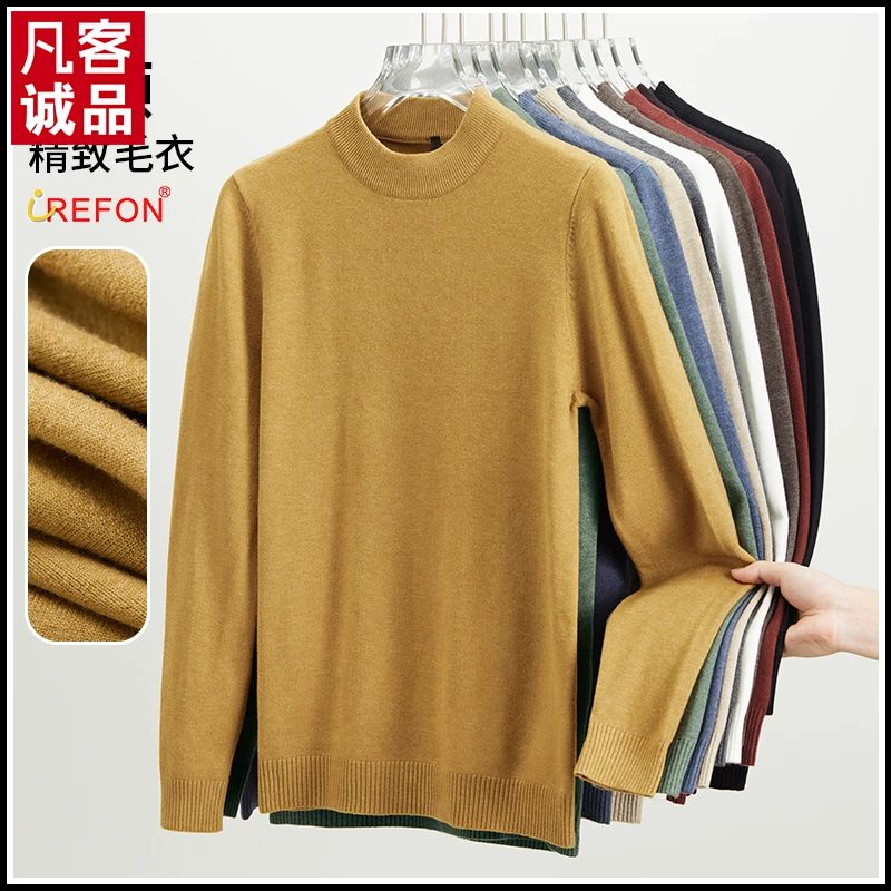 VANCL/凡客诚品半高领毛衣男秋冬季新款内搭打底衫男士长袖针织衫
