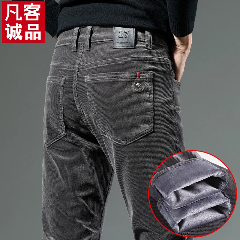 VANCL/凡客诚品灯芯绒休闲裤男士秋冬季潮流百搭加绒加厚直筒修身