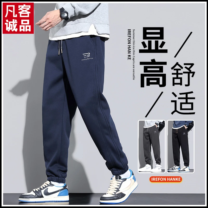 VANCL/凡客诚品男士休闲裤秋冬卫裤韩版潮牌束脚宽松运动裤长裤