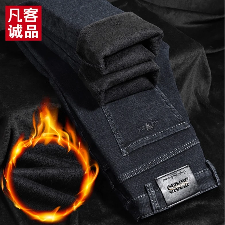 VANCL/凡客诚品男士冬牛仔裤男高腰宽松弹力休闲商务加绒加厚长裤