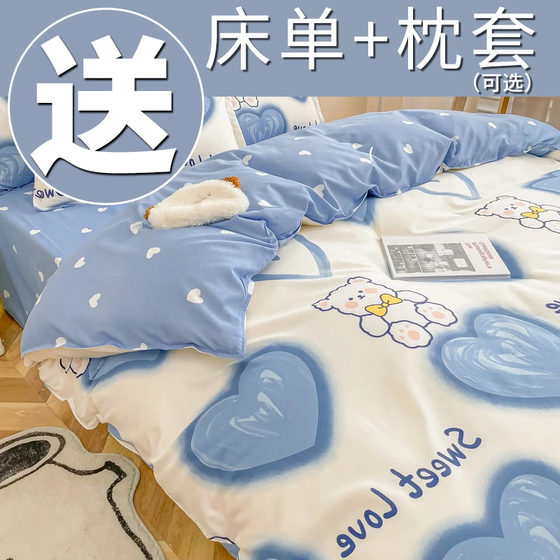 【亲肤柔软】被套单件卡通被罩150x200x230女学生宿舍单人1.5米被单