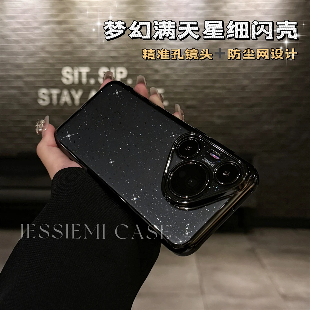 适用华为Pura70pro手机壳超薄硬壳精孔透明闪粉女款P70防摔保护套