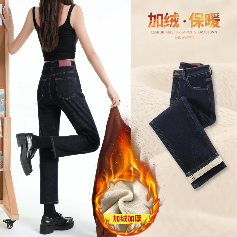深蓝色加绒烟管牛仔裤女不掉色2024秋冬新款高腰九分小个子法棍裤