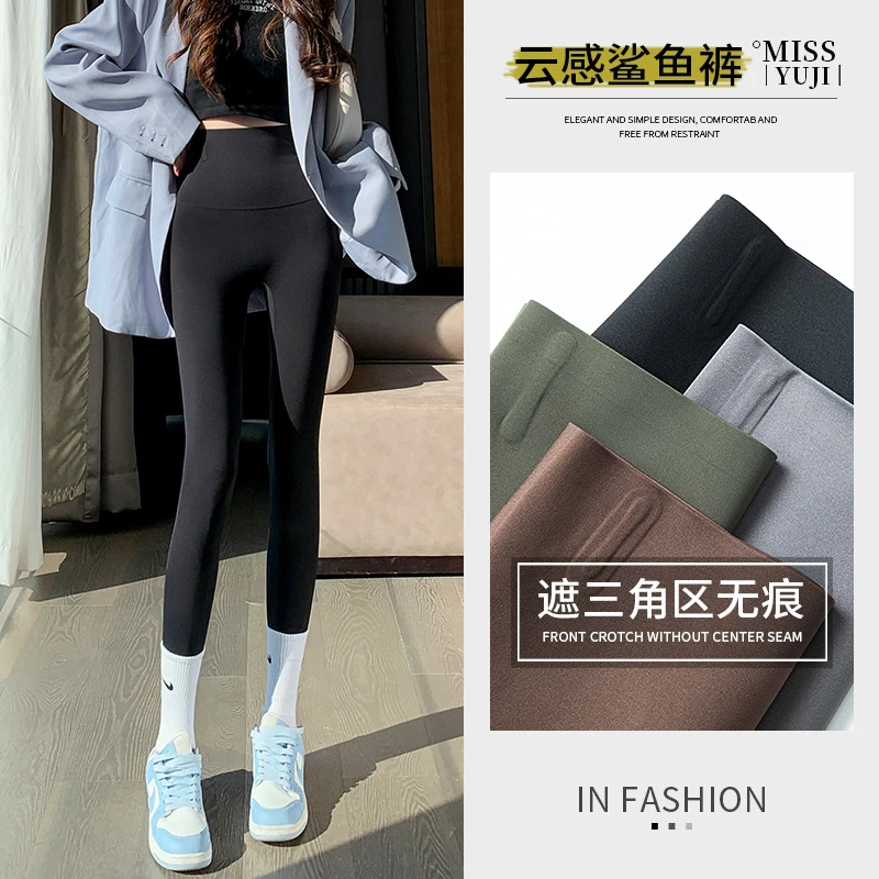 ruiliya/芮丽娅鲨鱼裤女外穿春秋高腰收腹提臀芭比瑜伽无痕紧身裤