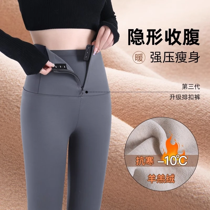 鲨鱼裤女外穿2025新款春秋薄款打底裤高腰收腹瑜伽秋冬加绒鲨鱼裤