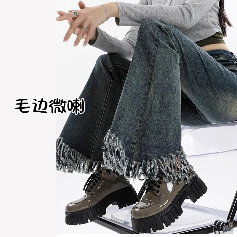 ruiliya/芮丽娅复古蓝高腰流苏微喇牛仔裤女毛边设计感显瘦马蹄裤