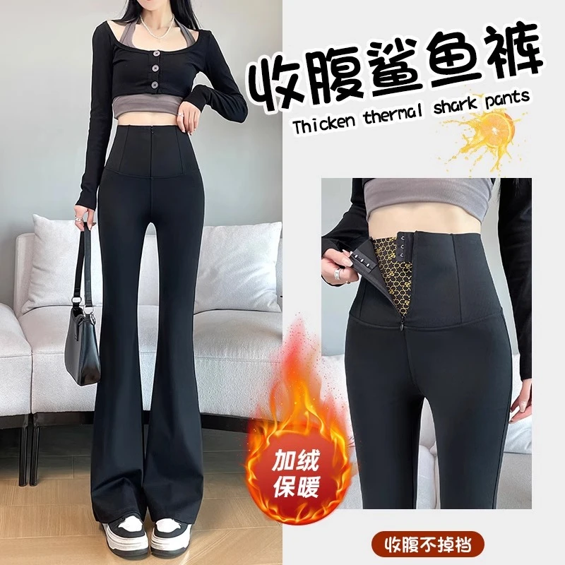 微喇鲨鱼裤女外穿秋冬季加绒高腰提臀打底芭比运动健身瑜伽喇叭裤