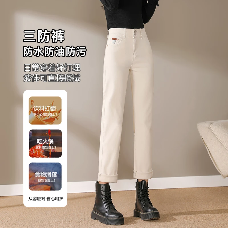 三防牛仔裤女2024年春秋季新款直筒宽松显瘦时尚高腰弹力烟管裤女