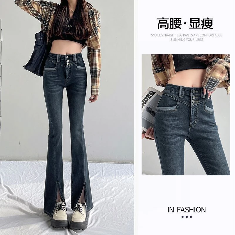 蓝灰色微喇牛仔裤女2024早秋新款高腰复古开叉显瘦排扣设计感裤子