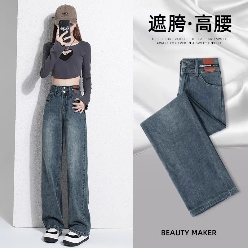 ruiliya/芮丽娅复古牛仔裤女2025春秋季爆款加长小个子直筒阔腿裤