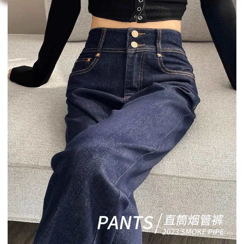 深蓝色直筒牛仔裤女2024秋季新款高腰修身显瘦法棍裤九分烟管裤子