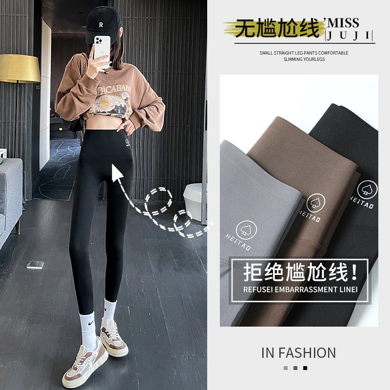 黑桃鲨鱼裤女外穿春秋冬健美提臀压力高腰打底加绒瑜伽芭比云感裤