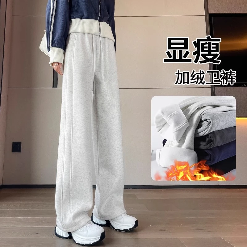 灰色加绒运动裤女秋冬2024新款高腰宽松直筒卫裤加厚休闲阔腿裤子