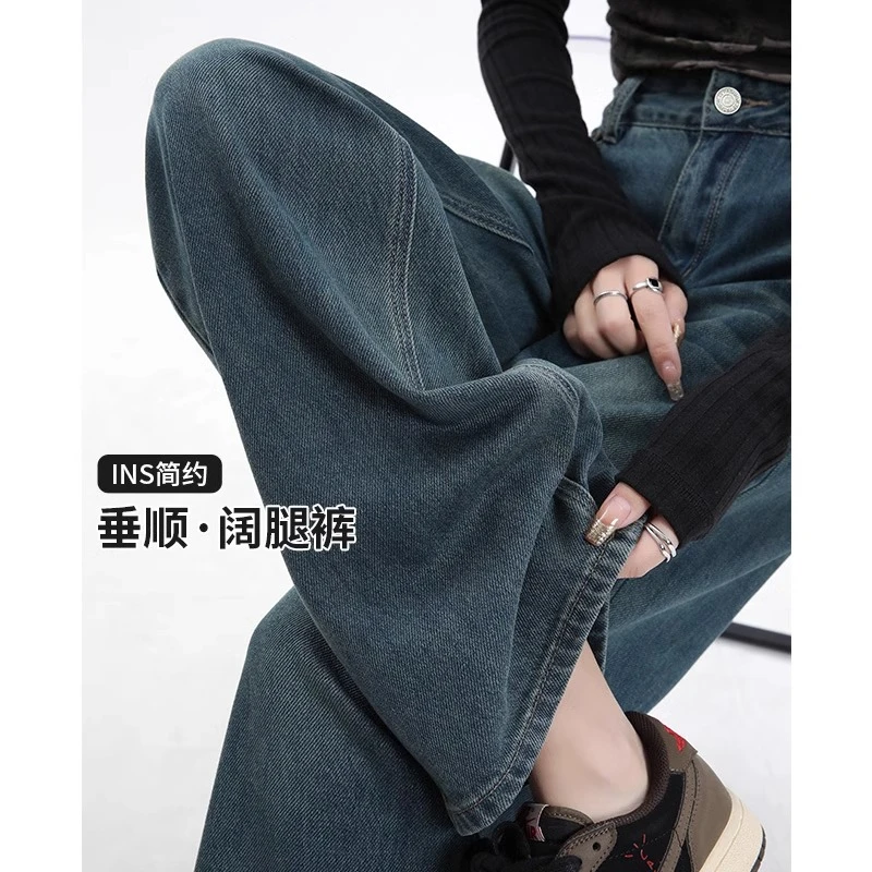 美式复古阔腿牛仔裤女2025早春新款高腰窄版直筒高个子加长拖地裤