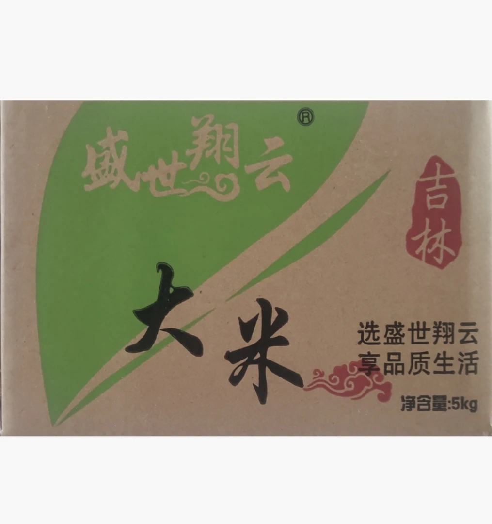 盛世翔云大米产自吉林黑土地口感软糯淡淡微香凉饭不回生且微甜