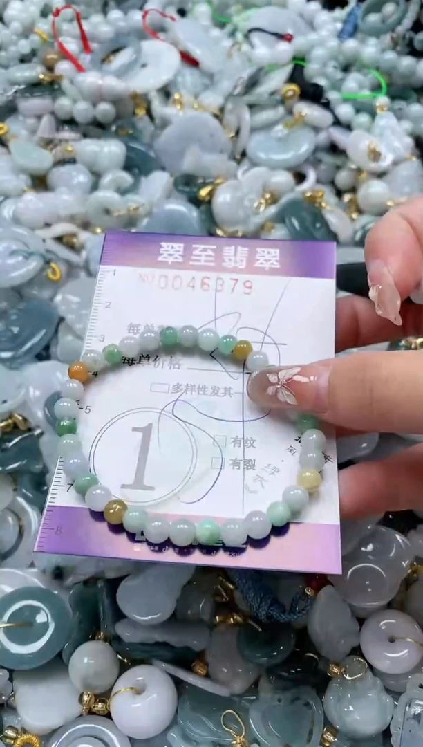 【闪购商品】翡翠颈饰未镶嵌闪购0046379