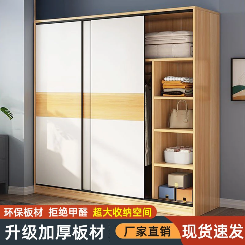 组装衣柜卧室家用实木经济型出租房用柜子小户型免安装收纳大衣橱
