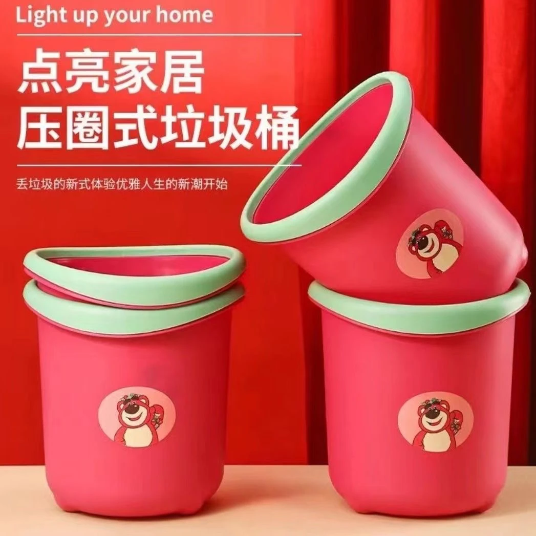 拍一发二草莓色压圈垃圾桶客厅卧室加厚大号学生圆形垃圾桶
