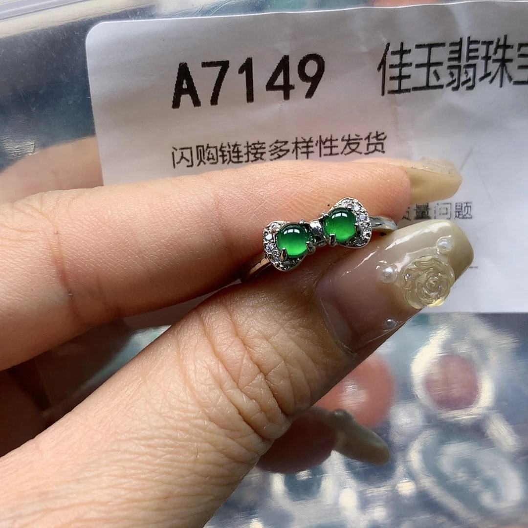 【闪购商品】翡翠颈饰未镶嵌