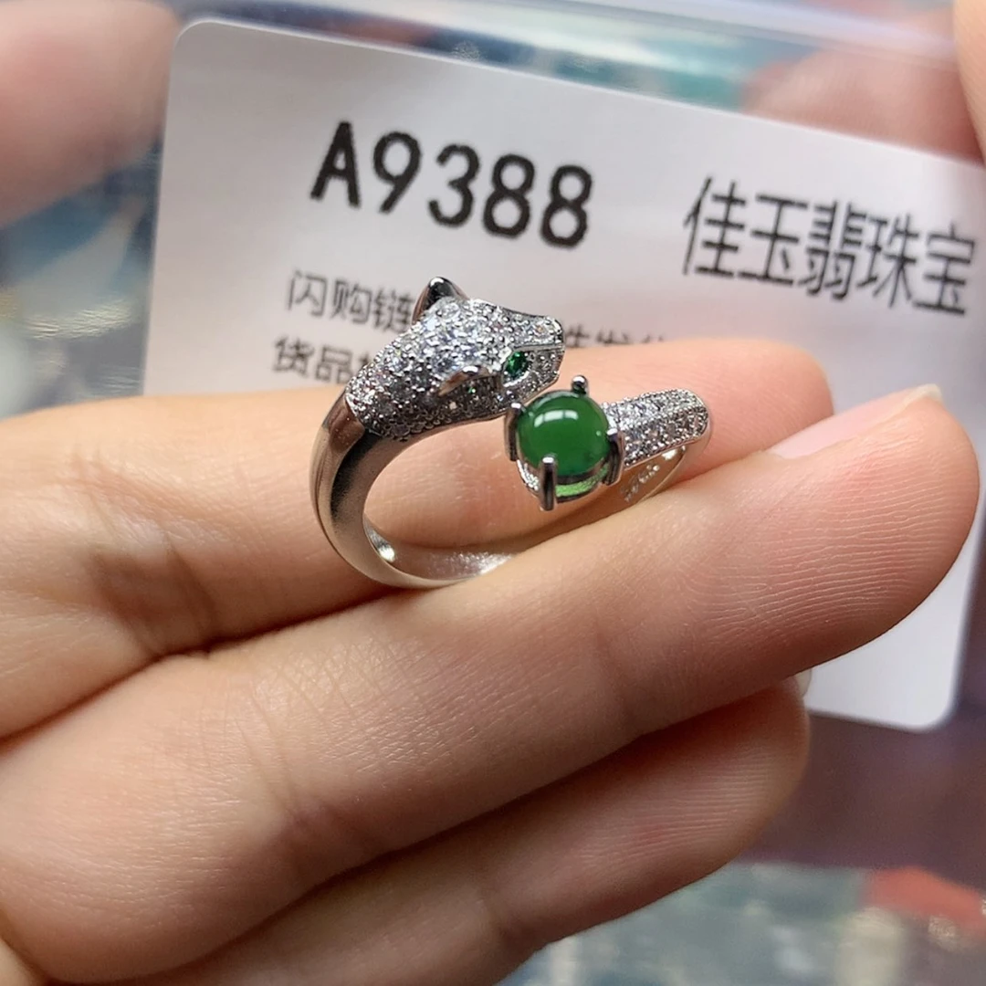 【闪购商品】翡翠颈饰未镶嵌