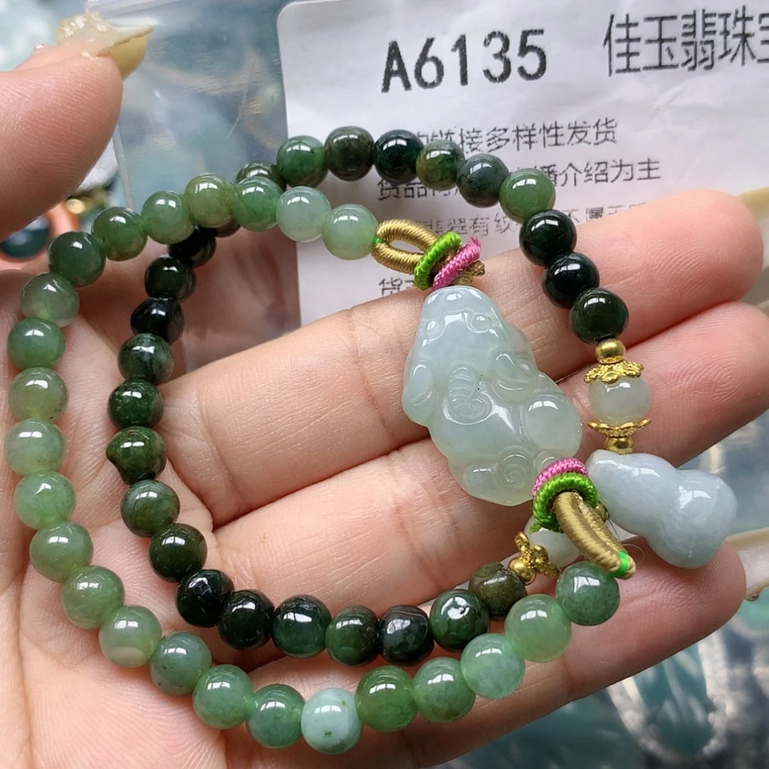 【闪购商品】翡翠颈饰未镶嵌