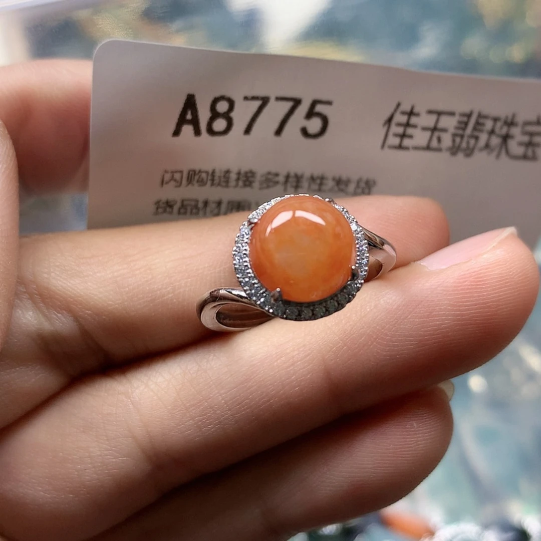 【闪购商品】翡翠颈饰未镶嵌