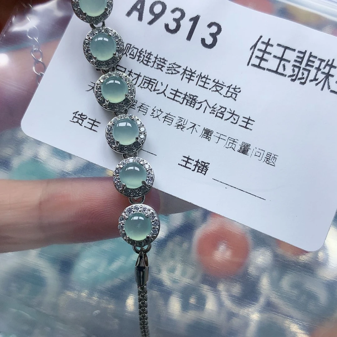 【闪购商品】翡翠颈饰未镶嵌