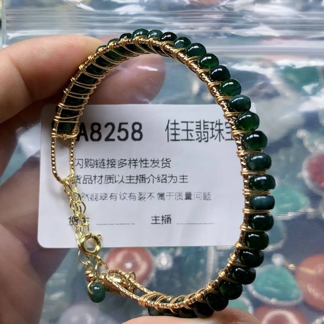 【闪购商品】翡翠颈饰未镶嵌