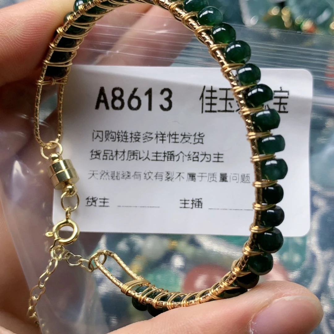 【闪购商品】翡翠颈饰未镶嵌