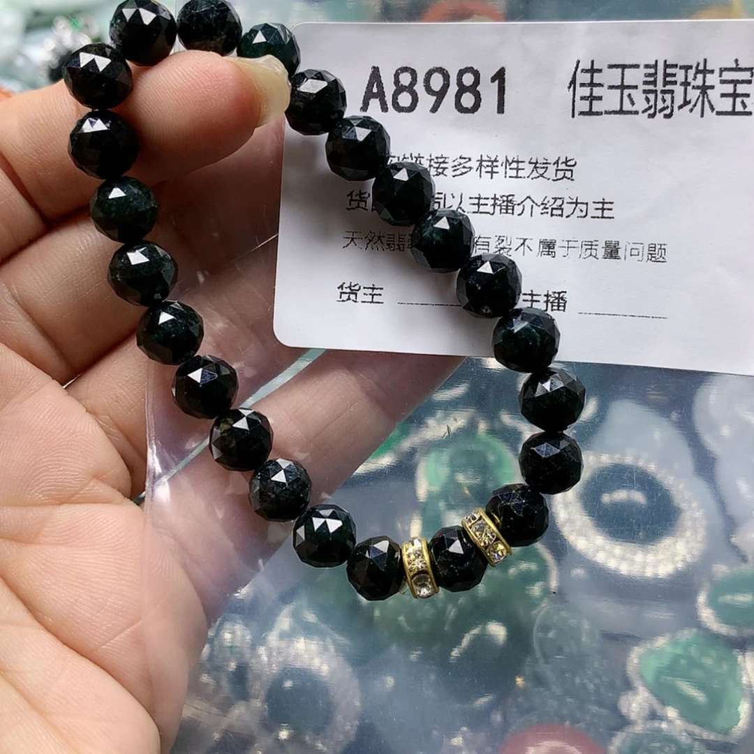【闪购商品】翡翠颈饰未镶嵌