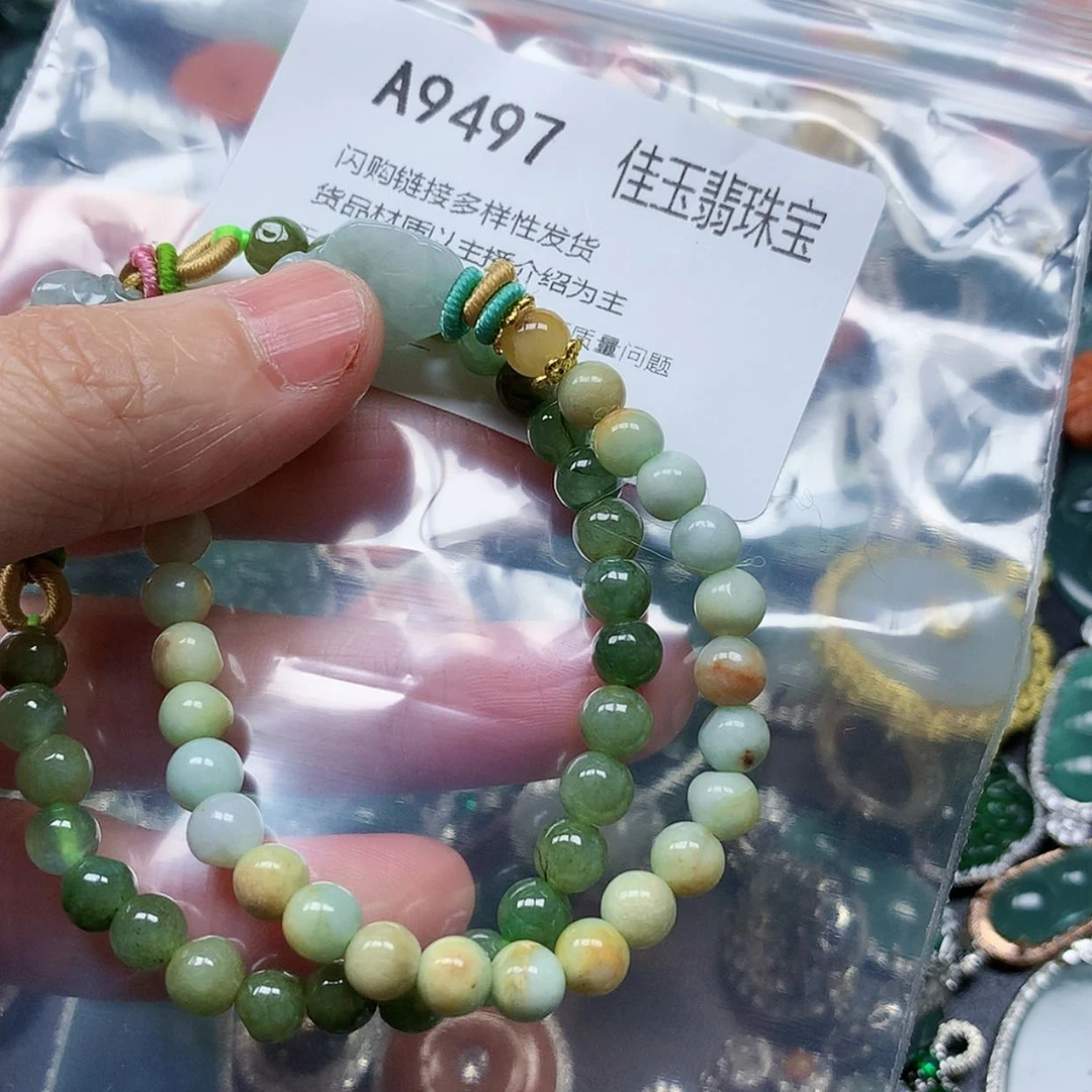 【闪购商品】翡翠颈饰未镶嵌