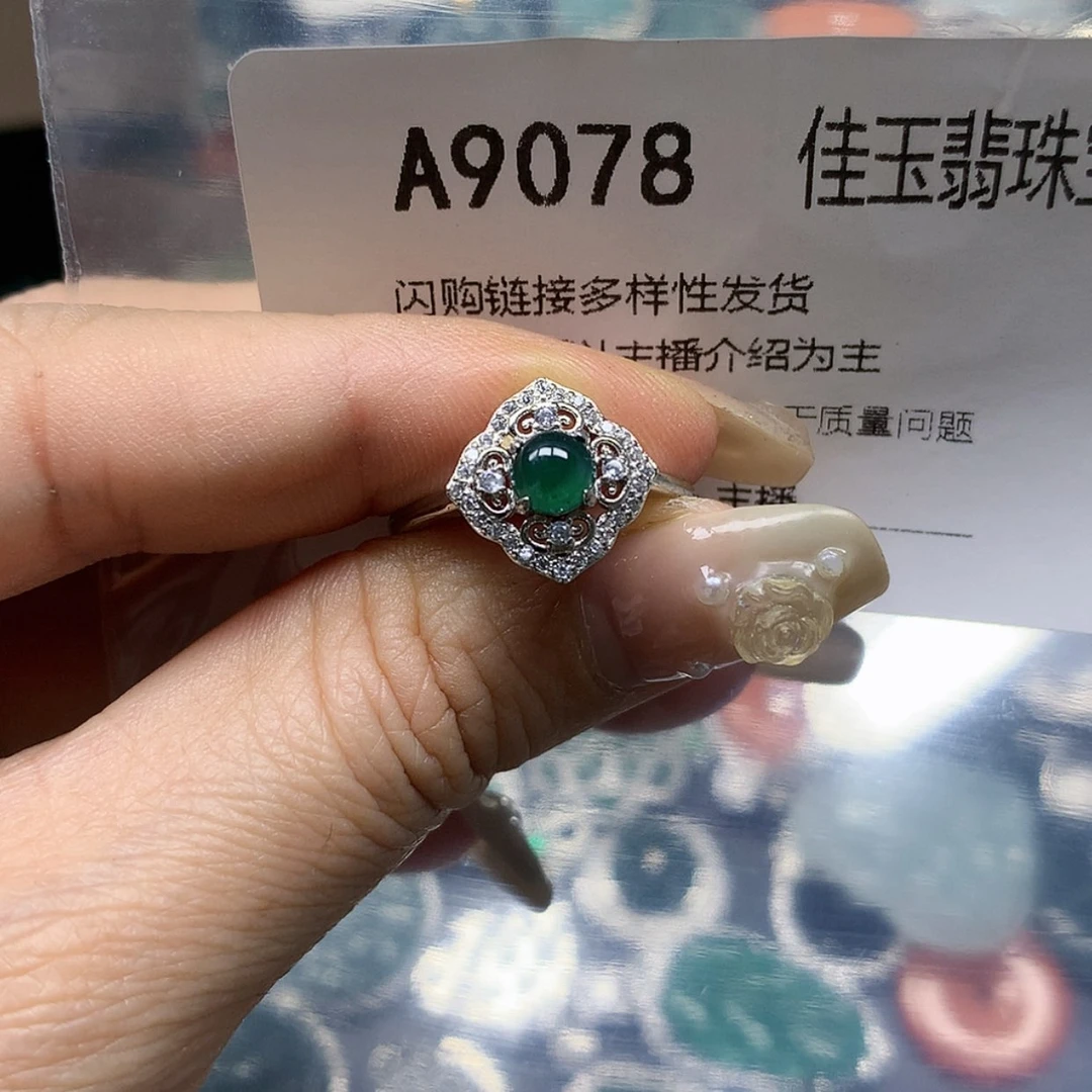 【闪购商品】翡翠颈饰未镶嵌