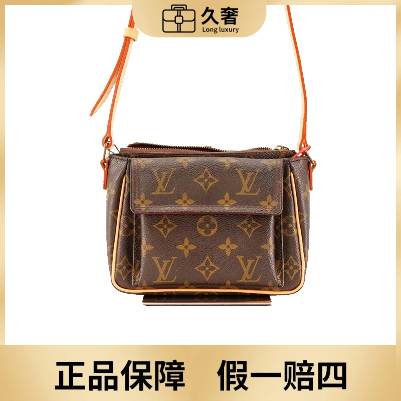 95新 LouisVuitton/路易威登 老花豆腐斜挎包/植鞣革换新