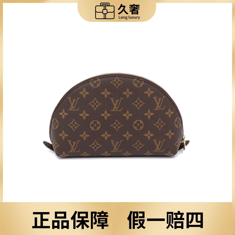 95新 LouisVuitton/路易威登 大手拿贝壳洗漱包加手提/植鞣革换新