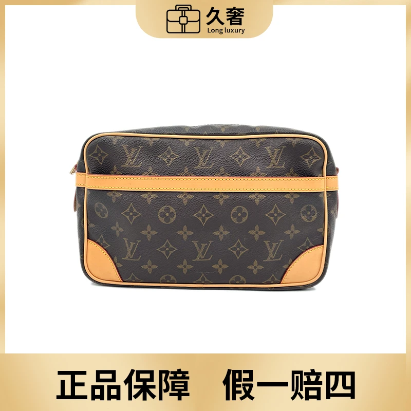 95新 LouisVuitton/路易威登 lv经典相机包单肩斜跨包/男女通背